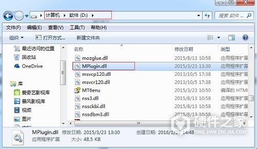 怎么解决combase.dll崩溃