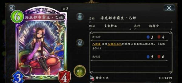 影之诗vivo版