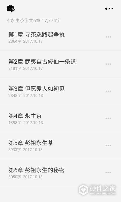云上写作