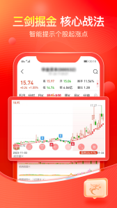 股掌柜