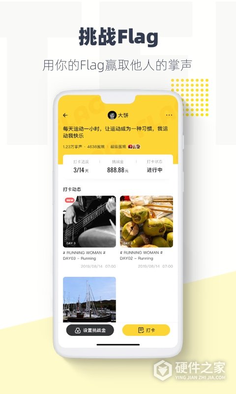 脸疼app