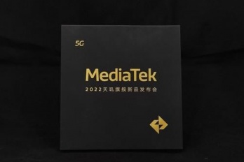 2022 MediaTek天玑旗舰新品发布会直播地址