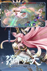 决战平安京快手版