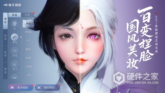 天涯明月刀无限版