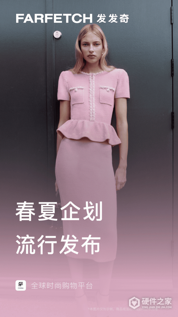 FARFETCH发发奇