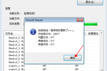 wmiprvse蓝屏怎么办