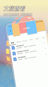 电视家无广告版