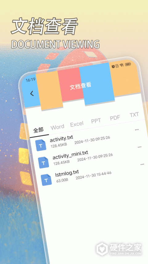 电视家无广告版
