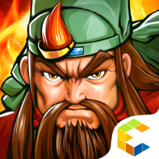 三国战纪春节版