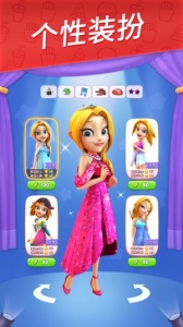 舌尖上的小镇内测版