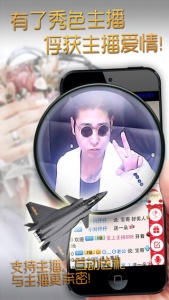 秀色直播757tv版