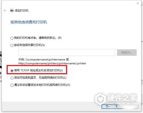 东芝2822am怎么设置网络连接