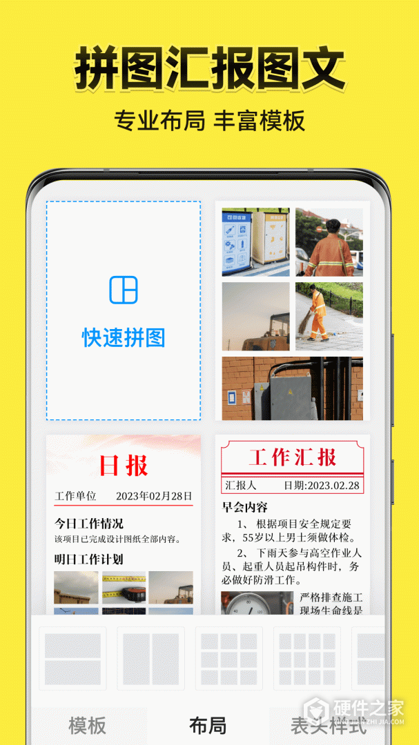 今日水印相机