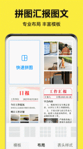 今日水印相机