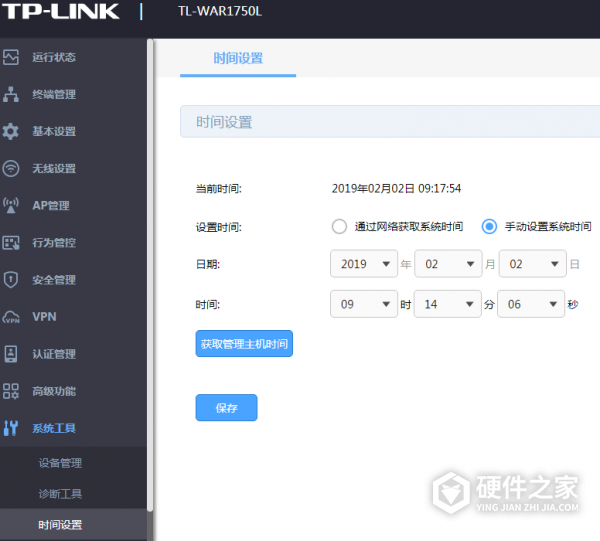 tl-wdr7660路由器怎么设置定时重启