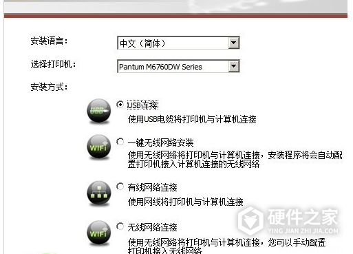 奔图 Pantum M6860FDW for win7/8/10 32bit