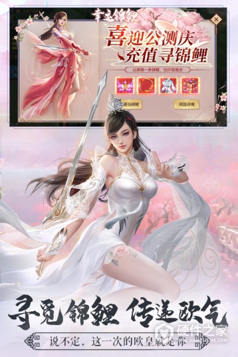 剑玲珑后台服