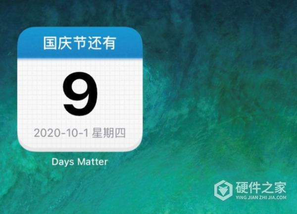 苹果手机锁屏界面如何设置倒数日