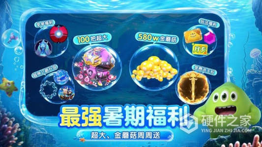 球球大作战