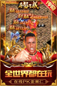 屠龙圣域(神级套装)