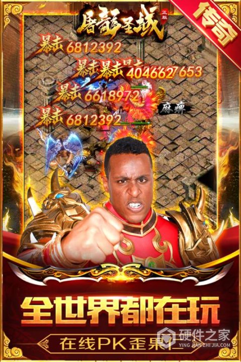 屠龙圣域(神级套装)