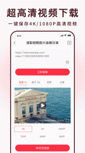 全能去水印