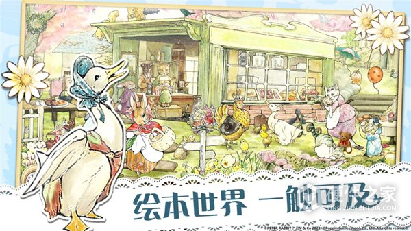 比得兔隐藏的世界中文版