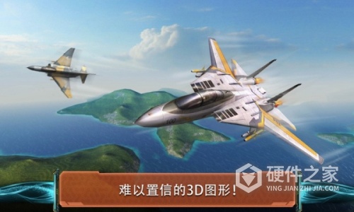 现代空战3D（内置修改器）