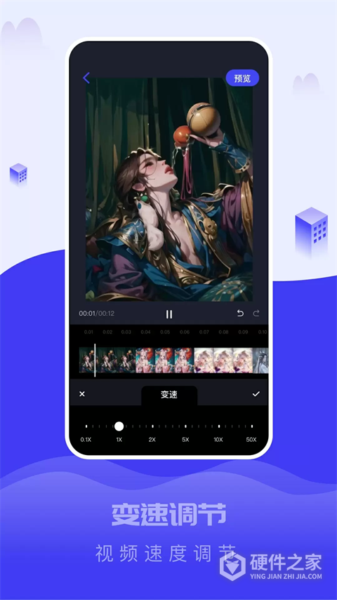 截图王
