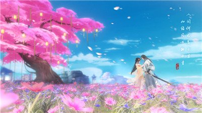 花与剑台服