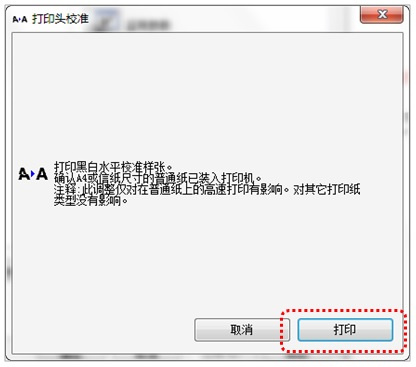 爱普生Epson WF-C17590a for win7/8/10 64bit