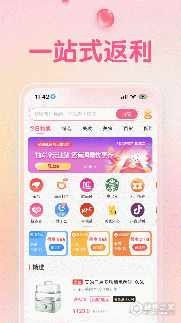 可萌精选