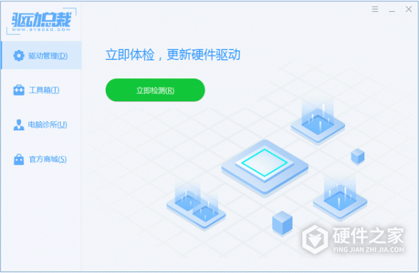 驱动总裁ol在线版