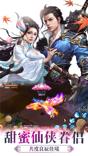 青云传腾讯版