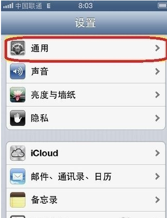 iphone11锁屏键失灵怎么办