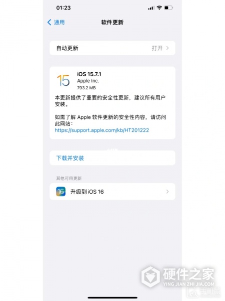 ios16.1.2回降到15.7方法