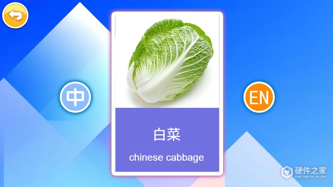 宝宝早教有声卡片