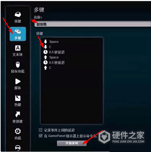 罗技g903hero吃鸡压枪鼠标宏