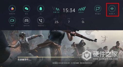 oppoa93游戏变声器怎么开