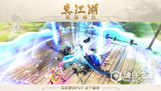 剑侠传奇公测版