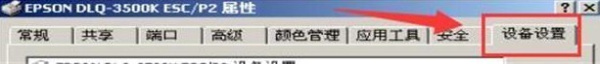 映美MP-610D for win7/8/10 64bit