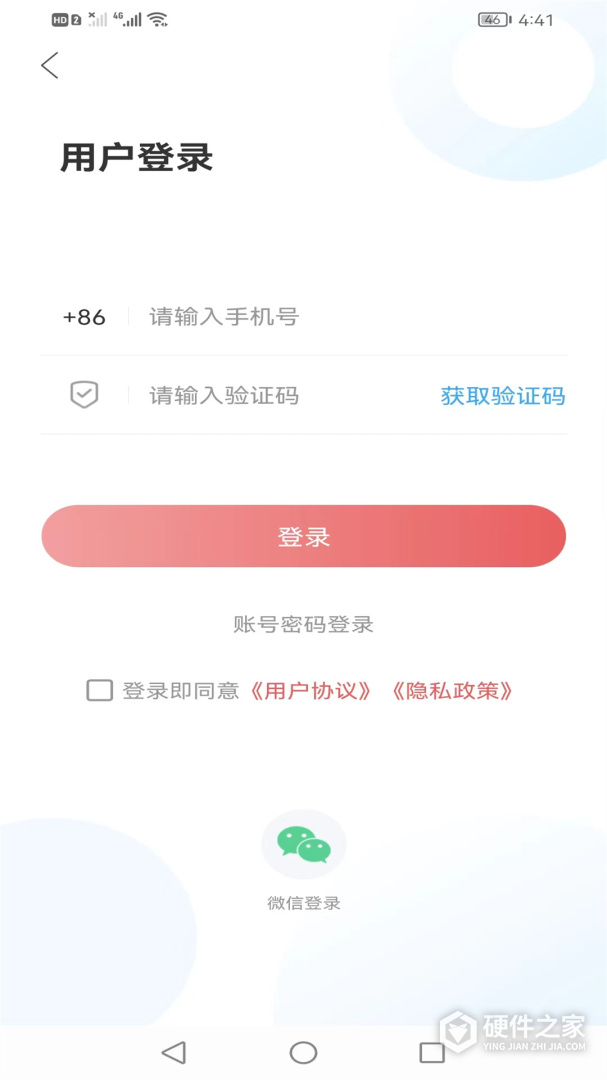 邹平融媒