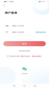 邹平融媒