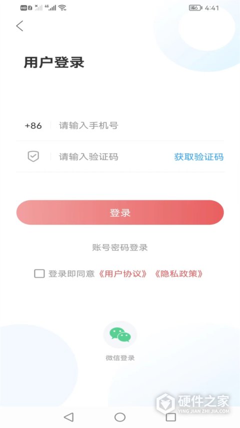 邹平融媒体app