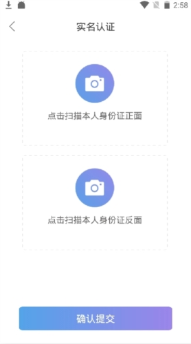 湖南住房安卓版