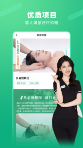 泰到位