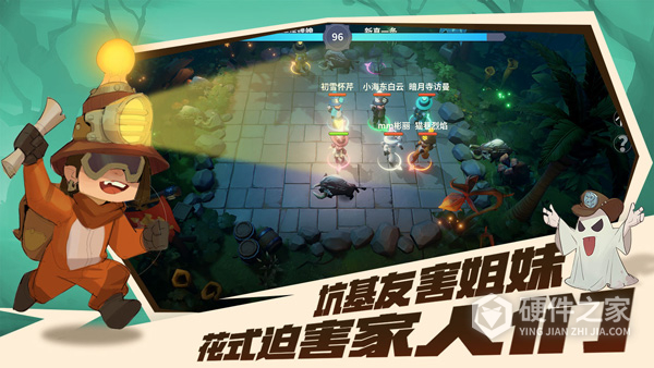 古堡派对