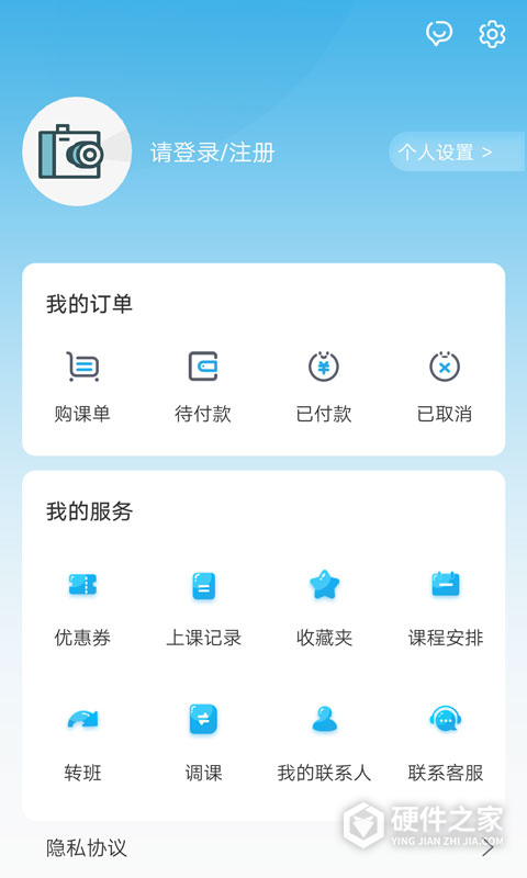 金石教育