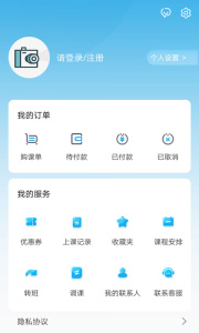 金石教育