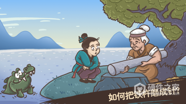 老铁扎心了